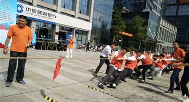 2016年集团秋季活动会