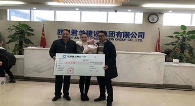 集团公司召开2018年杜着秀员工赞美大会暨宣告20...