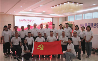 Z6人生就是博党支部 发展庆祝建党100...